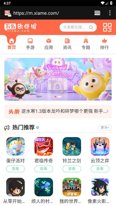 啵啵浏览器