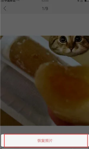 华为手机管家