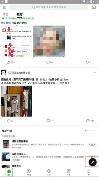 豆瓣读书