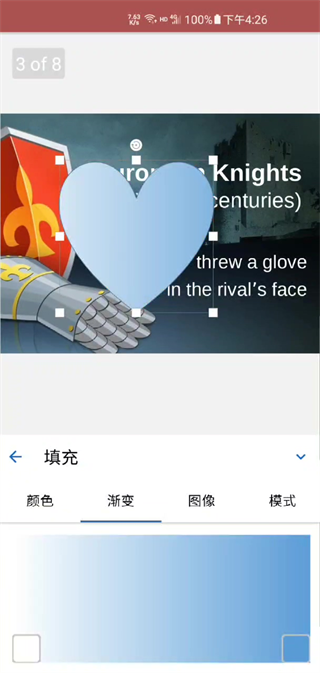 onlyoffice安卓版