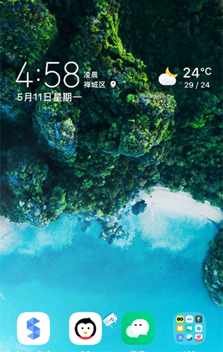 EnergyRing电量指示环