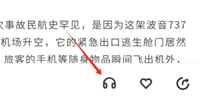 原子阅读