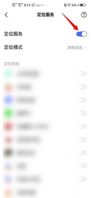 vivo手机互传