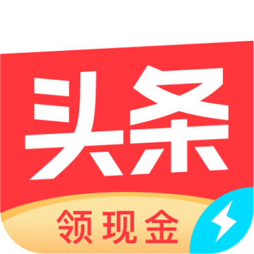 头条搜索极速版官方免费下载安装最新版本(今日头条极速版)下载 v11.8.0.0