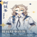 提瓦特事件簿官方版下载 v1.0.110