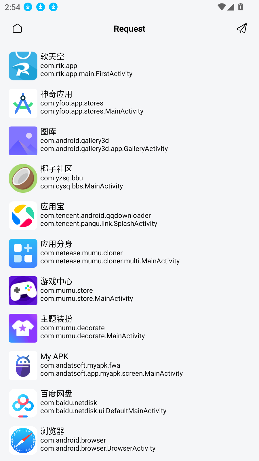 安卓仿ios图标包