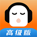 懒人听书全免费小说