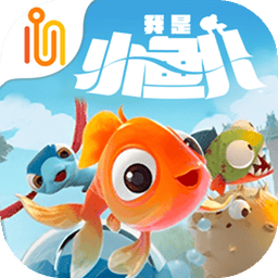 我是小鱼儿下载 v1.0.1