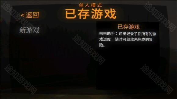 REPO汉化版