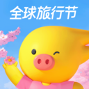 飞猪旅行官方正版
