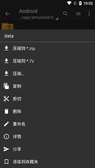 老外管理器绿色版本
