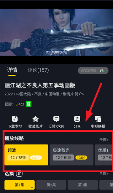 毒舌电影最新版