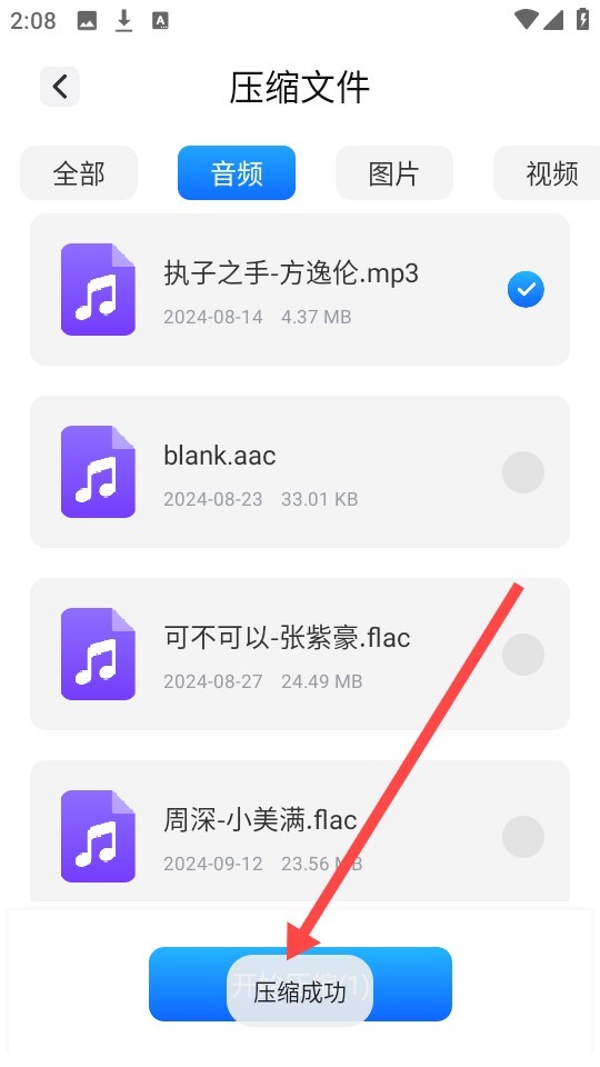 青蛙浏览器无国界全球通