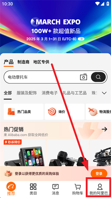 Alibaba.com