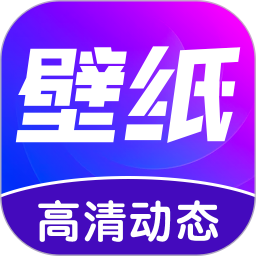 壁纸秀秀动态壁纸软件下载 v1.0.00.176