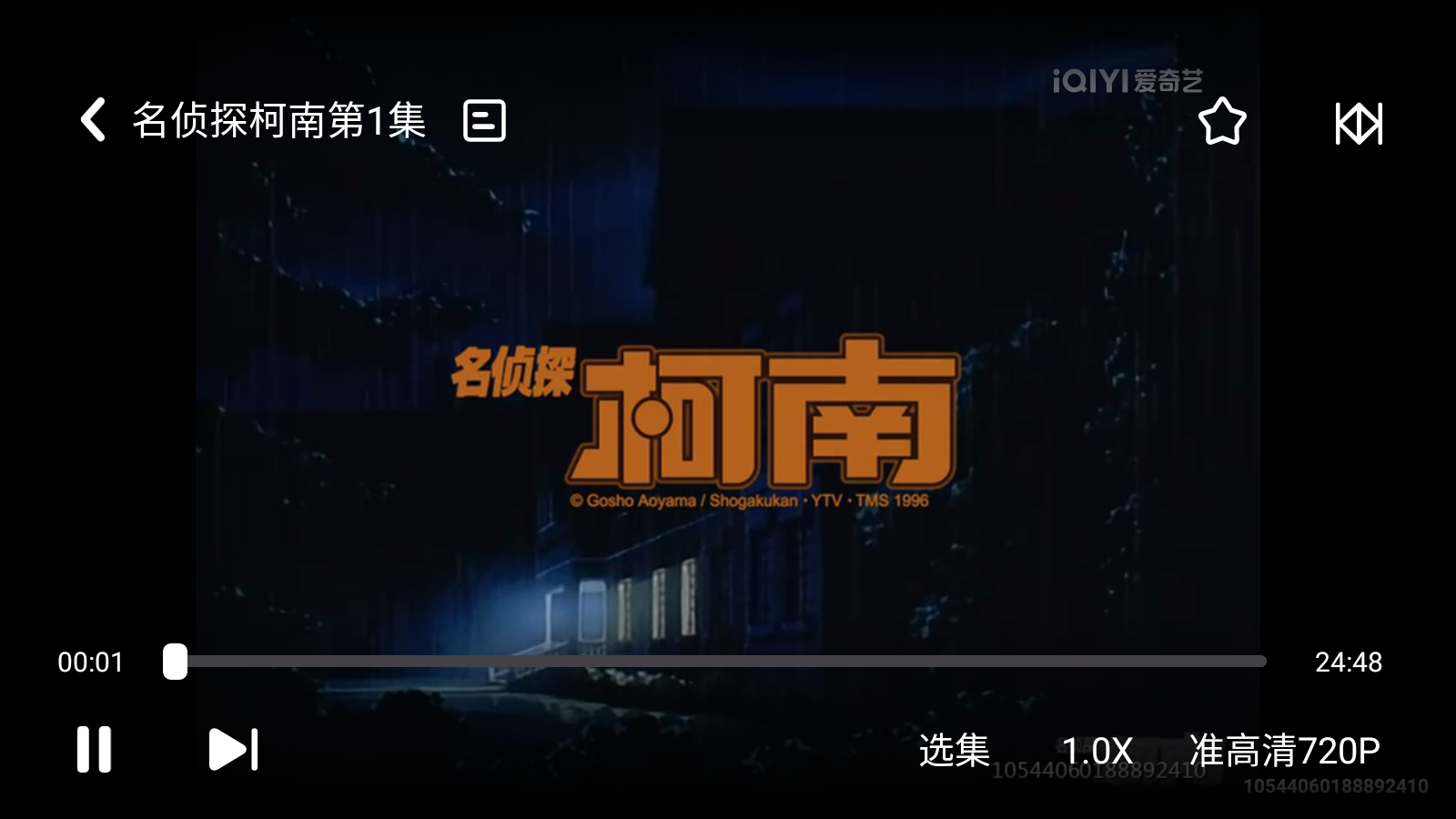 爱奇艺车载版