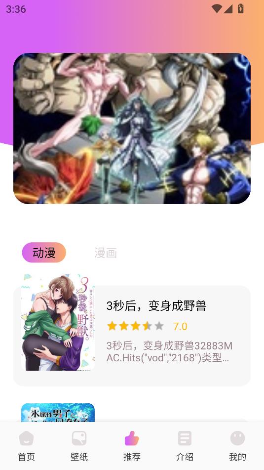 新漫蛙