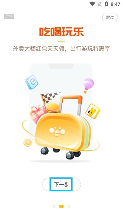 蜜源