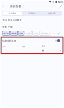 众山小笔记