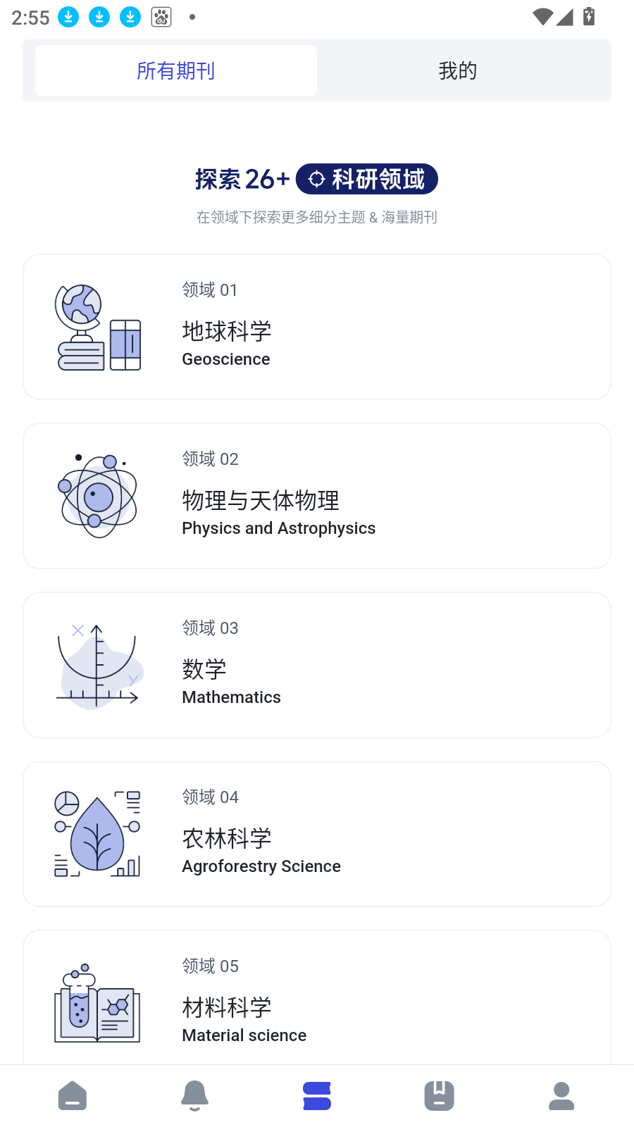 玻尔