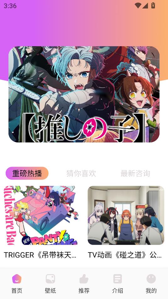 新漫蛙