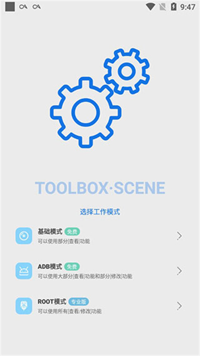 scene5官方版