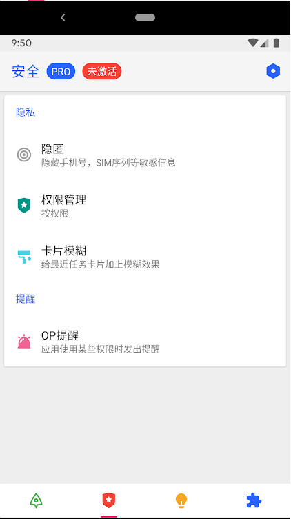 Thanox灭霸模块