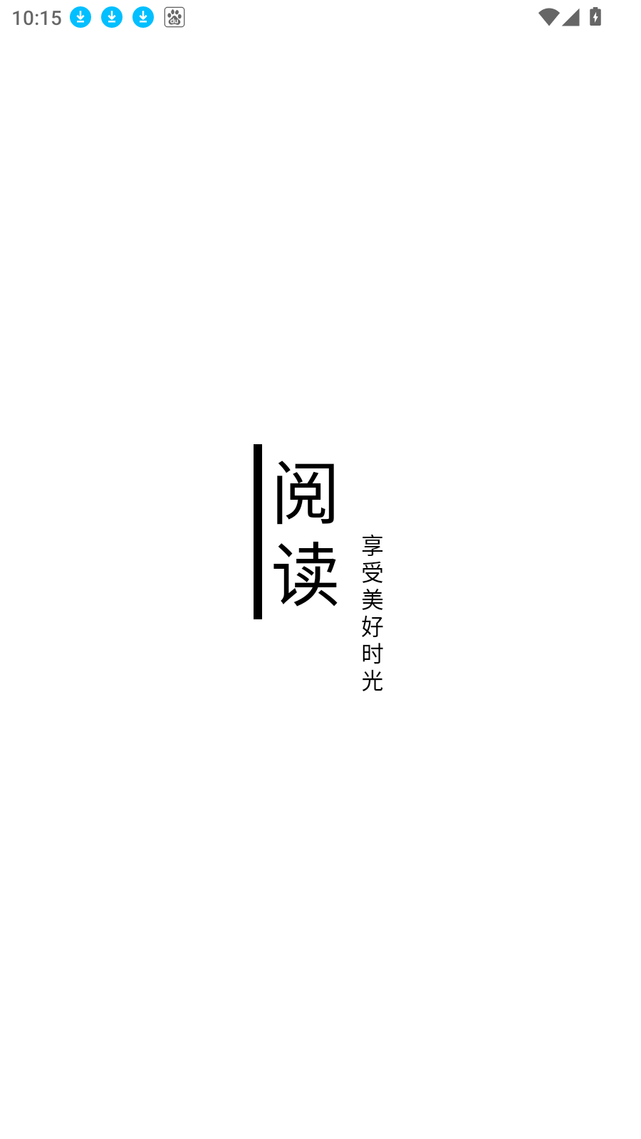 阅读Hub