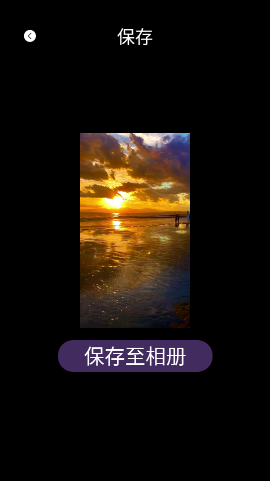 表盘自定义工具手表
