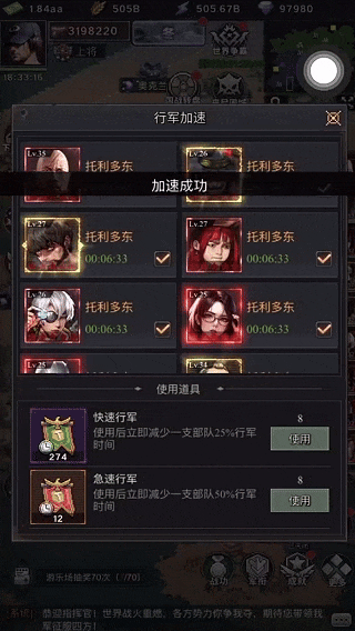 末日帝国
