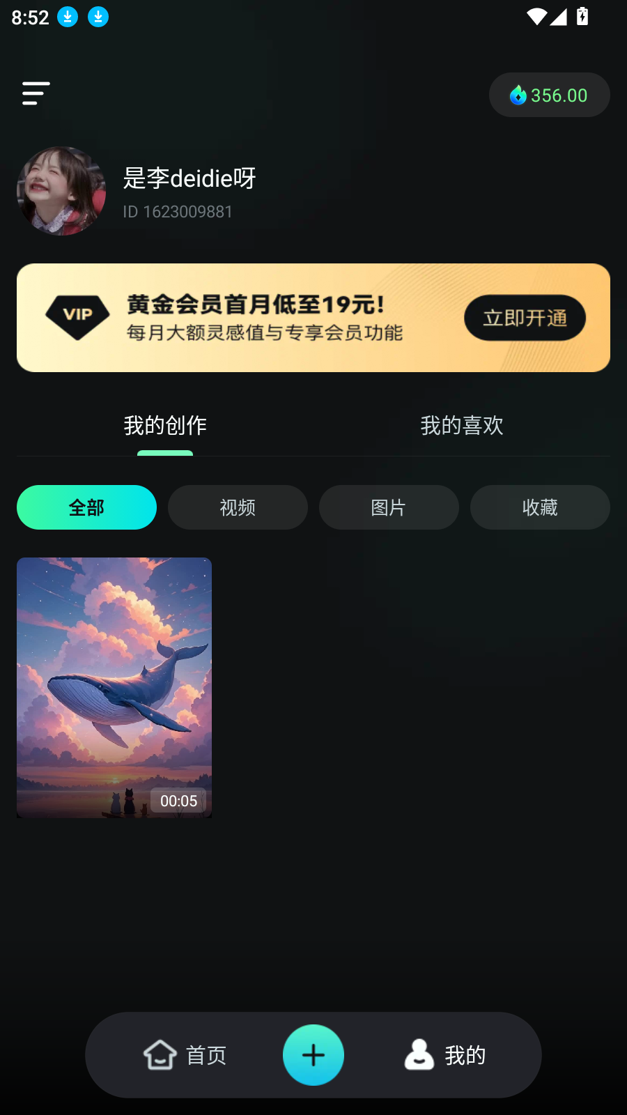 可灵ai