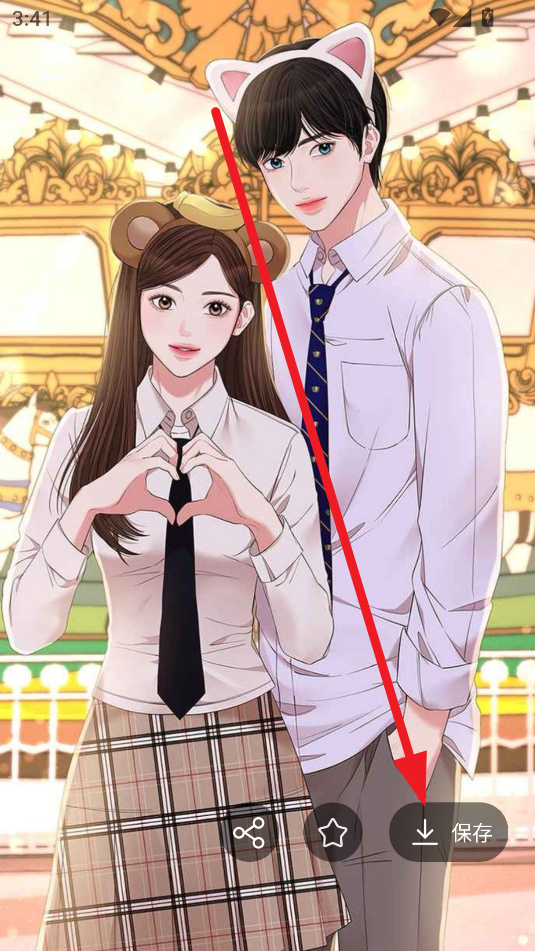新漫蛙