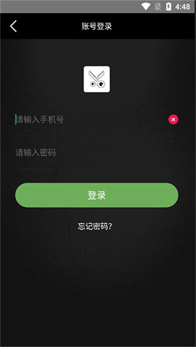 视频剪辑工厂