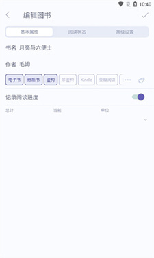 众山小笔记
