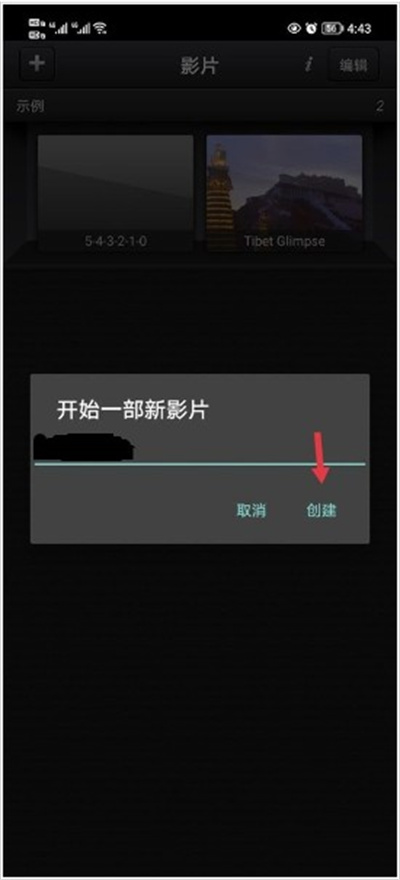 CuteCut视频剪辑
