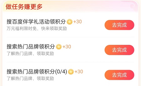 搜有红包2024