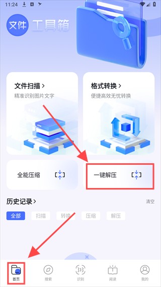 bobo浏览器蓝色版
