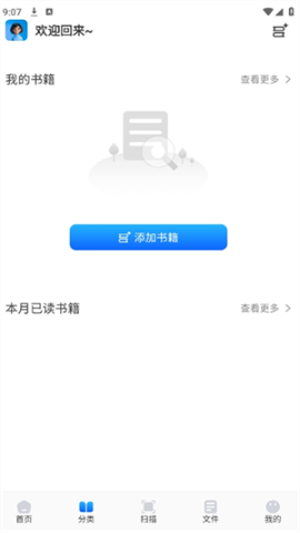 青蛙浏览器无国界全球通
