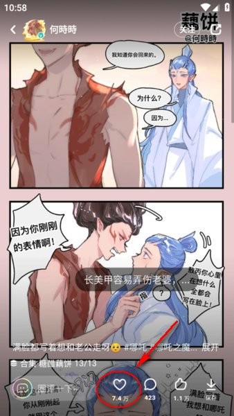 网易LOFTER