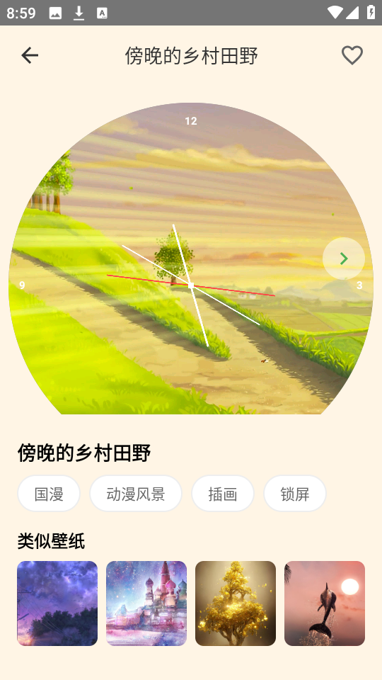 多多表盘