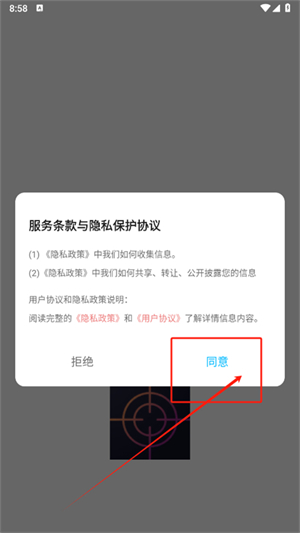 FPS准星助手