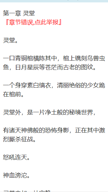 乐文屋