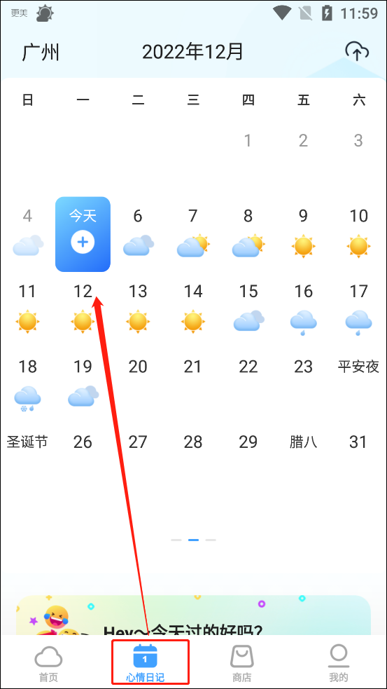 360天气预报