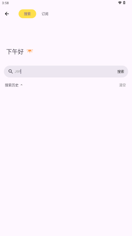 搜藏家