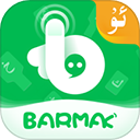 BARMAK输入法下载 v5.0.4