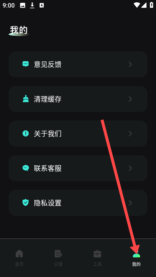 手机换机快传
