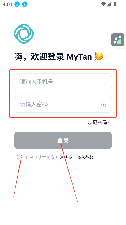 mytan