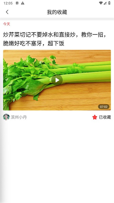 每日快闻