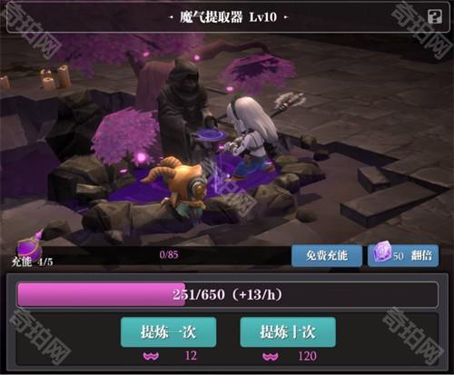 魔盘系统8