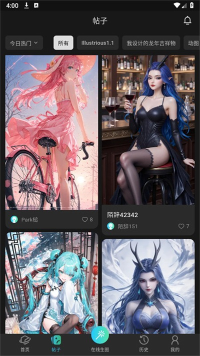 吐司AI绘画